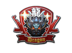 Guardian Dragon (Foil) image